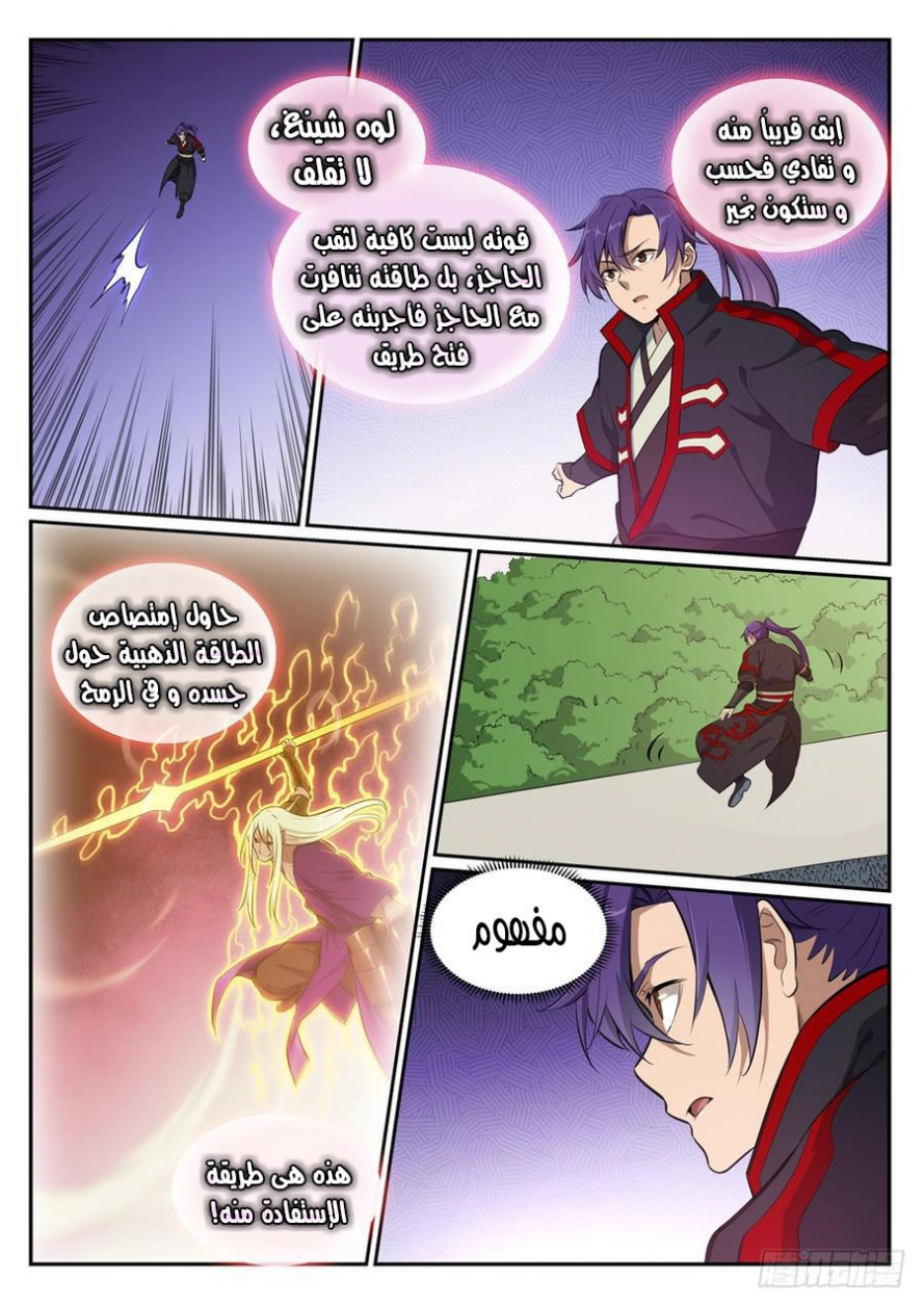 image of episode